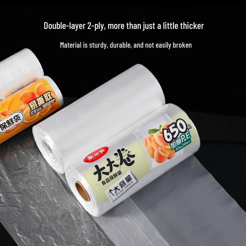 Meiliya PE Tear-Off Food Storage Bags