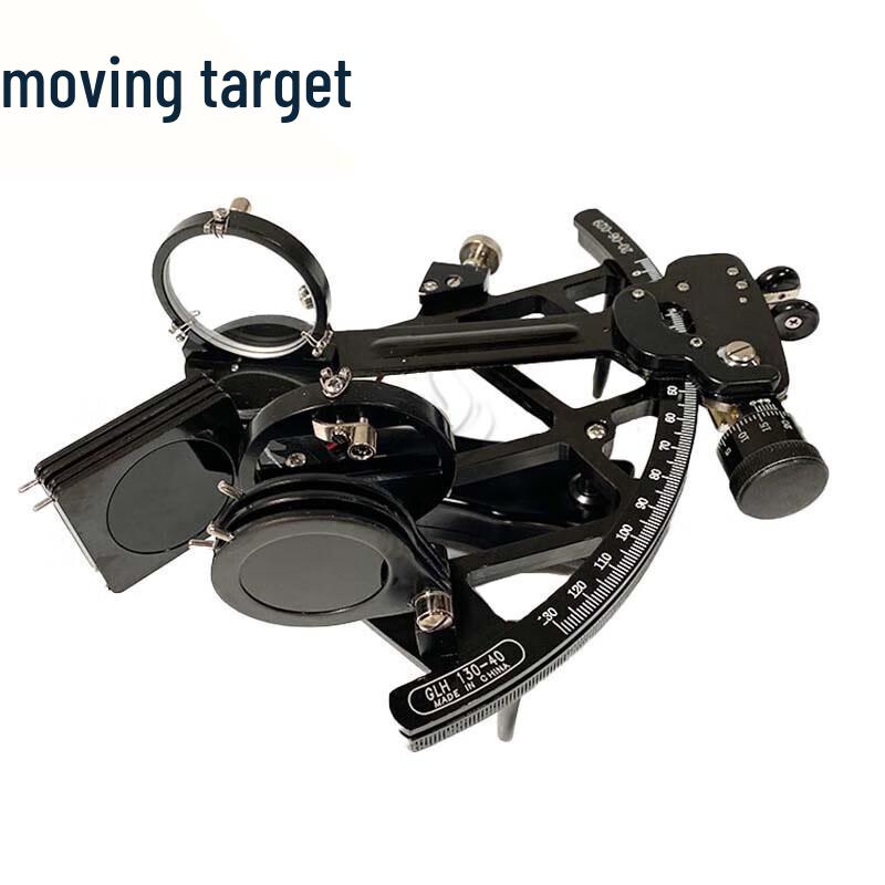 

Dongbiao Marine Sextant