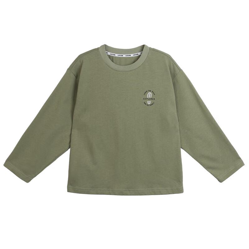 LUSON Chen Dazhu Boys' Printed Long-Sleeve Top