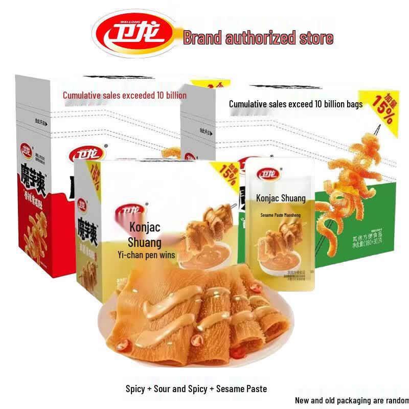 Weilong Konjac Jelly Snack Variety Pack