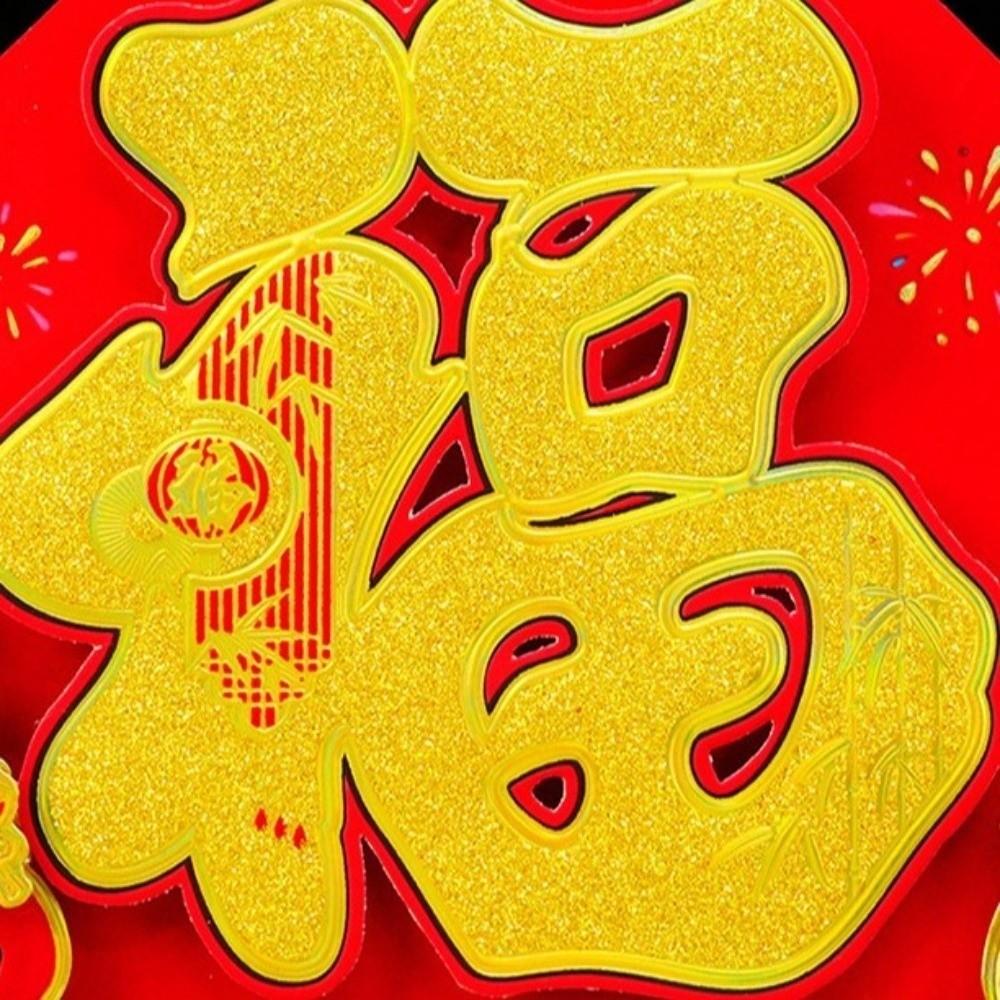 Traditional Horse Year Door Sticker 3D Fu Character Door Sticker  Festival Decoration