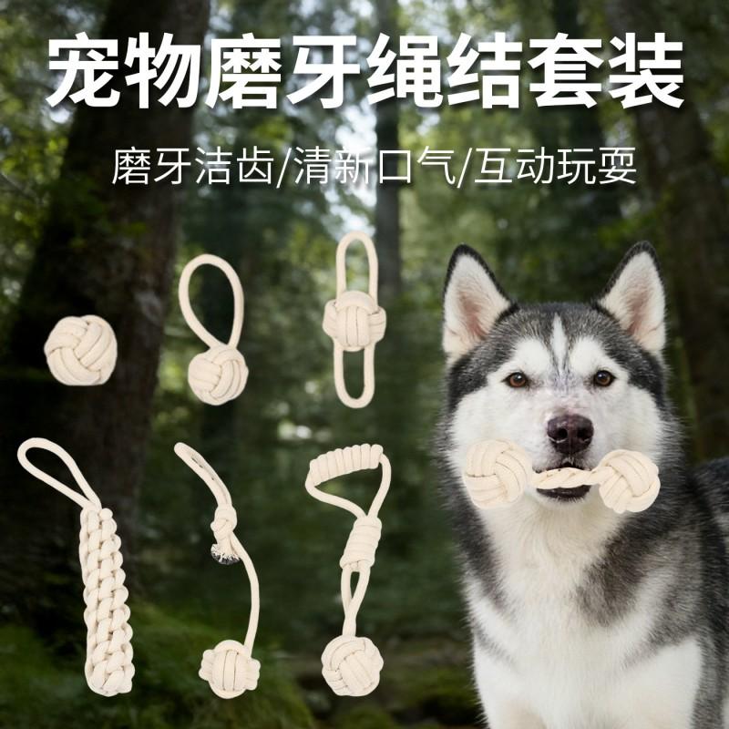 Durable Cotton Rope Dog Chew Toys Set Knot Ball Tug Toy Bone Ring More Small To Large Dogs