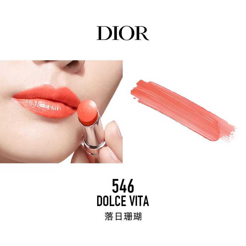 DIOR Lipstick Glamor Christmas Limited Edition Creamy Moisturizing Silky Moisture Boosting Complexion High-Quality 546 Dolce Vita sunset coral