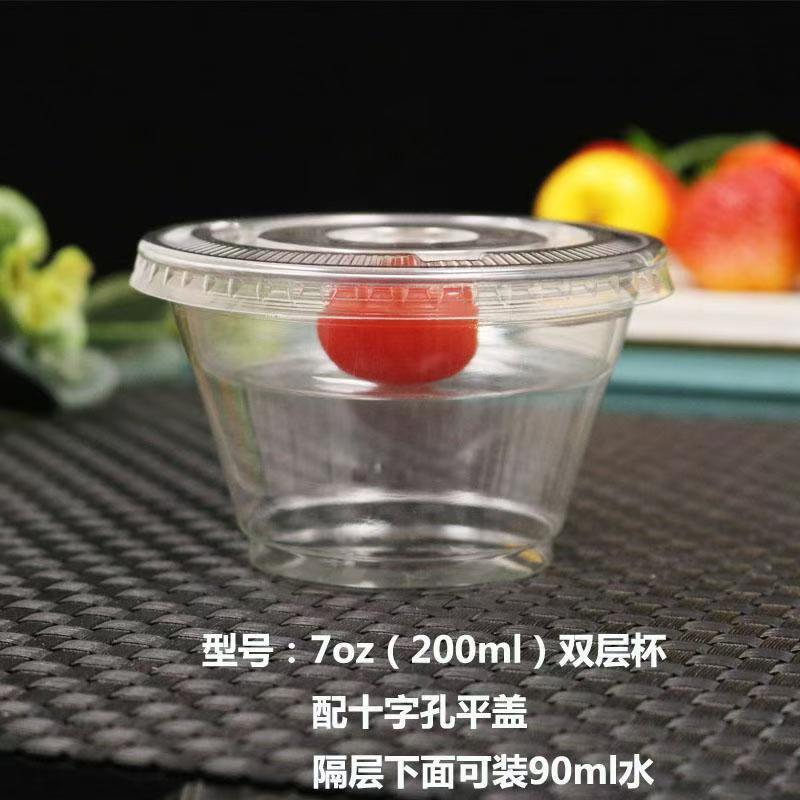 Disposable Double-layer Yogurt Cup with Lid Cereal Yogurt Cup Transparent PET Plastic Fruit Salad Cups Cold Drinking Utensils