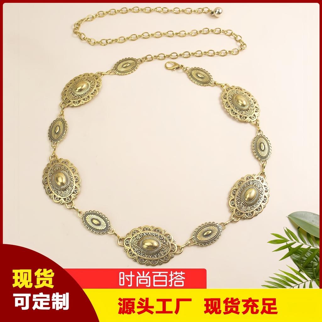 Vintage Engraved Metal Waist Chain Women's Niche High-end Adjustable Skirt Body Chain Decorative Belt Accessories