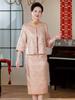 Elegant Retro Qipao Jacket: New Chinese Wedding Mother’s Autumn/Winter 2025 Top (Style 60671)