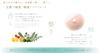 FilFARO Process-in-One Melty Cream 50g