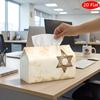 1pc 2D Flat Tissue Box, Printed On Both Sides, Star of David, Festive Home Decoration, Kitchen, Living Room, Stylish and Compact Tissue Dispenser, Ide