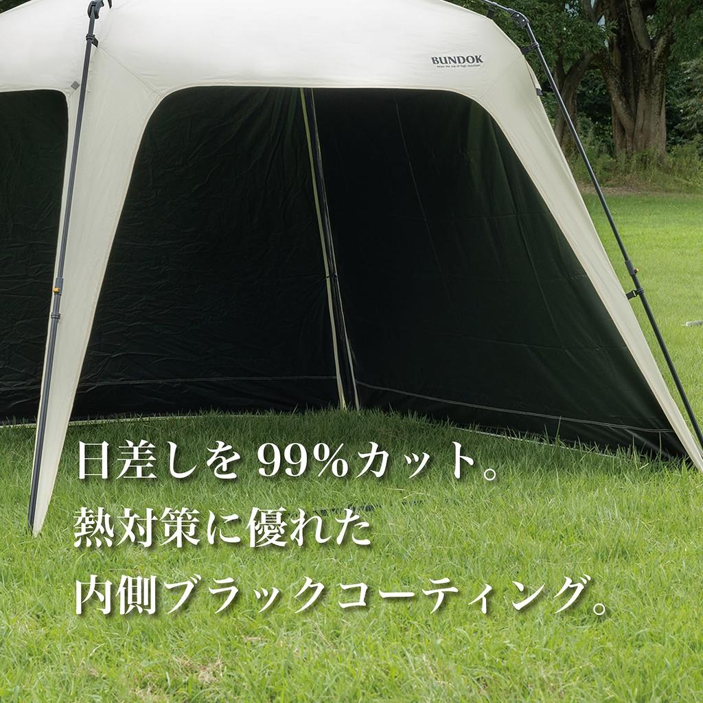 BUNDOK Quick Tarp Side Wall Black Coating BD-509, Light Blocking, Heat Blocking, UV Protection, Compatible with BDK-138
