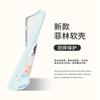 Apple 17/16Promax Film Mobile Phone Case Is Suitable for iPhone13/14 Korean Kitten 15 All-inclusive Soft Case