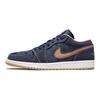 Air 1 Low SE