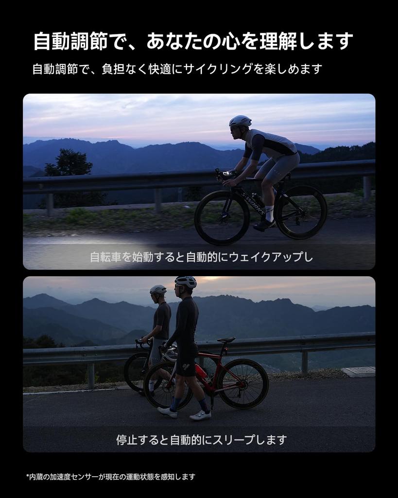 iGPSPORT VS500 Bicycle Smart Road Bike Light with 500 4000mAh High Auto Remote Battery Level and Driving Time 6 Dimming Type C IPX6 High Power Outage