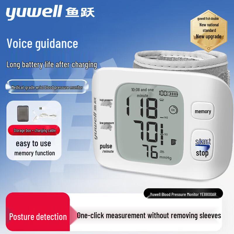 Yuwell Wrist Blood Pressure Monitor