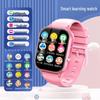 Newmine A99 Kids 4G Waterproof Smart Watch (CN Version)