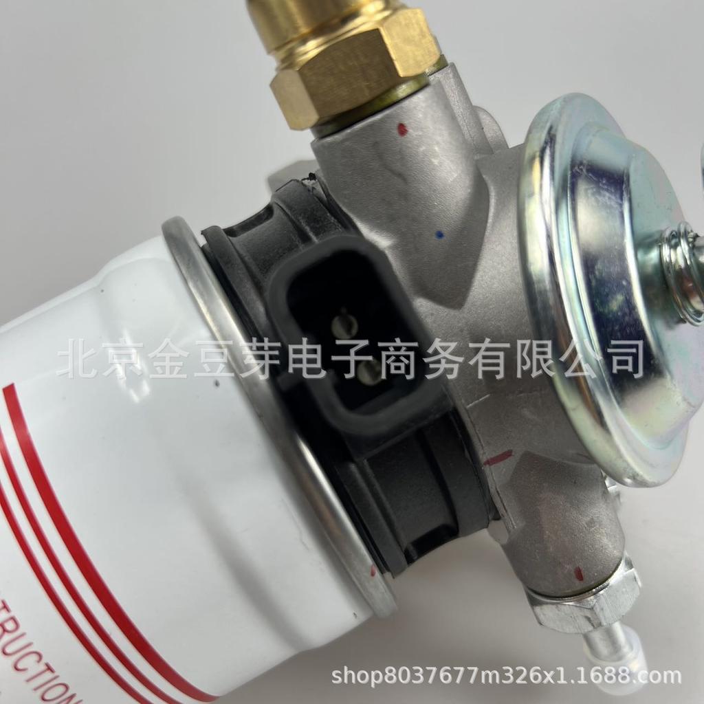Öl-Wasser-Abscheider für Nissan ZD25/ZD28/ZD22 - Modell 16401-D897-P