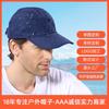 Waterproof and Sunscreen Cap Outdoor Travel Mountaineering Hat Foldable Rainproof Cap Sports Quick Drying Cap
