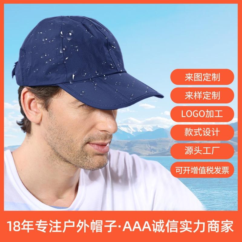 Waterproof and Sunscreen Cap Outdoor Travel Mountaineering Hat Foldable Rainproof Cap Sports Quick Drying Cap