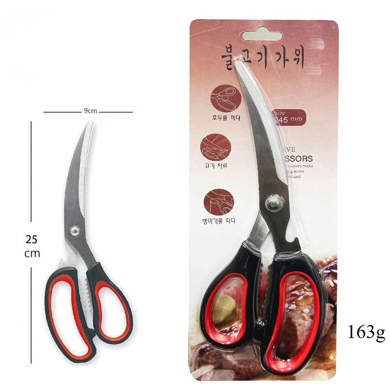 

Кухонные ножницы с изогнутыми лезвиями, корейские ножницы для барбекю из нержавеющей стали с кухонными ножницами для стейков, кухонный инструмент, многофункциональные бытовые ножницы