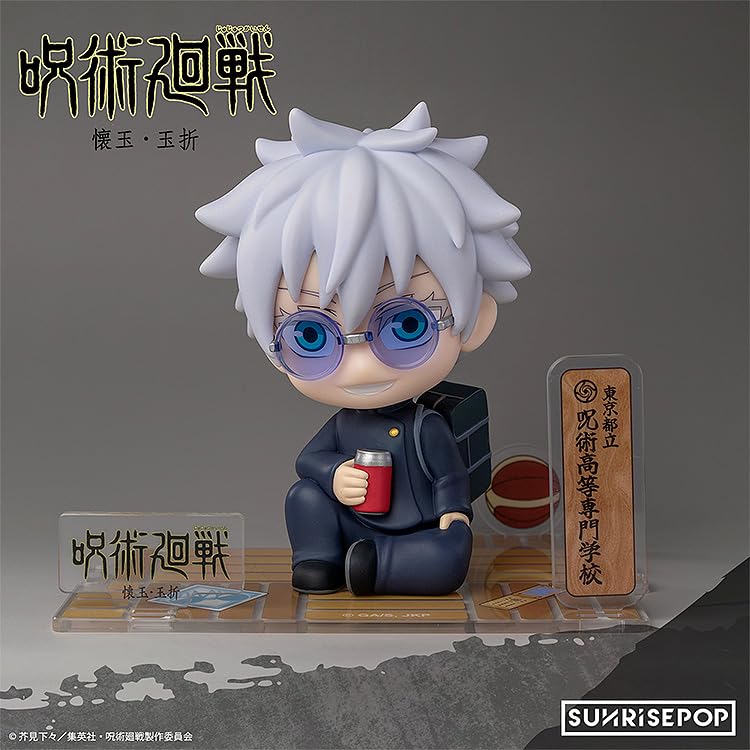 Sunrise Pop Jujutsu Kaisen Figure Shit Gojo [Kaigyoku Tamaori] Painted Vinyl Non-Scale Figure