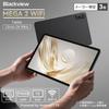 Blackview MEGA2 WiFi Android 15 2K IPS Large DOKE PC Mode 9000mAh Storage with 18W PD Fast A733 Widevine L1 WiFi AI and Face Recognition Tablet,