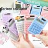 Kids' Cartoon Calculator: Fun, Portable Learning Tool for Primary Students, Office Use, and Mini Computer Needs