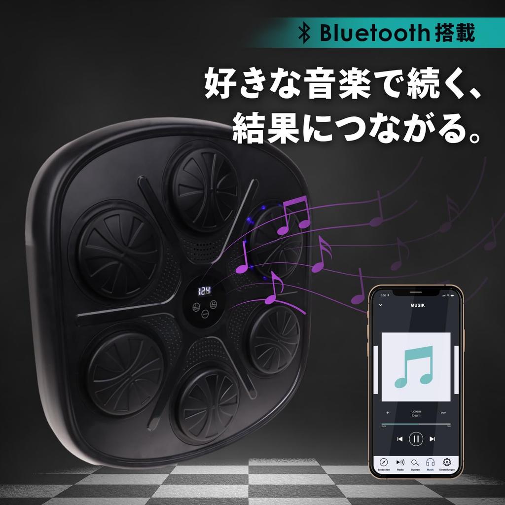 BODY RAJA Music Boxing Machine, Wall-Mounted, Bluetooth, with Gloves, Smartphone Connection (Black)
