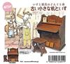 Asunarou Model 1/12 Scale Chair and Furniture Dongurisha Series 52: Old Small Desk and Chair, Miniature Accessory, Molded Color