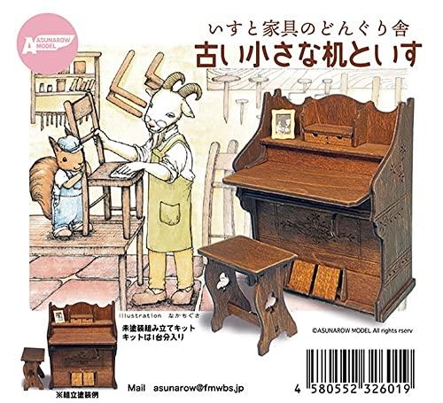Asunarou Model 1/12 Scale Chair and Furniture Dongurisha Series 52: Old Small Desk and Chair, Miniature Accessory, Molded Color