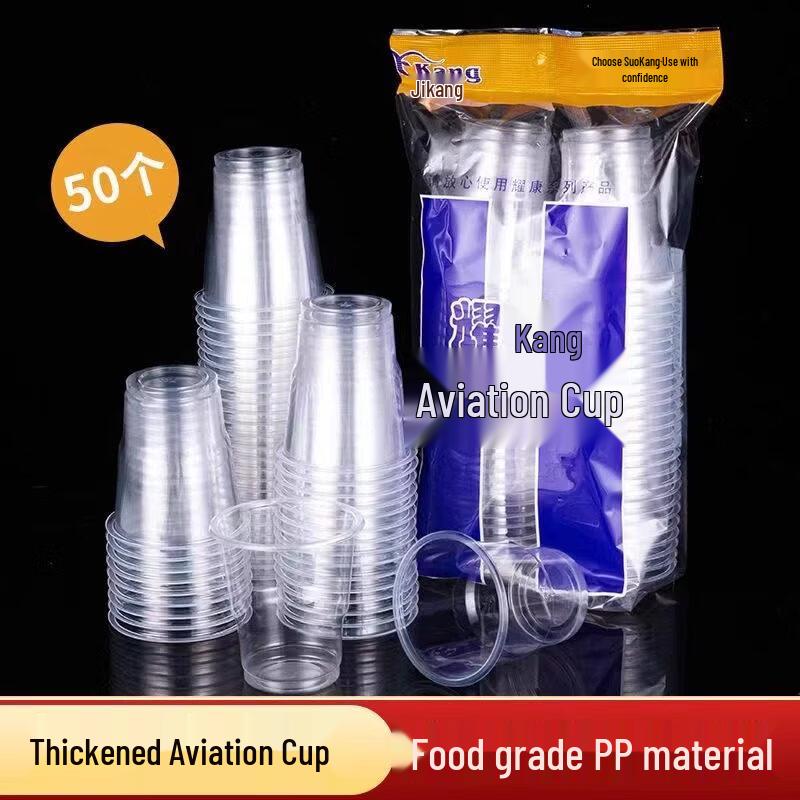 ZISIZ Thickened Transparent Disposable Plastic Cups