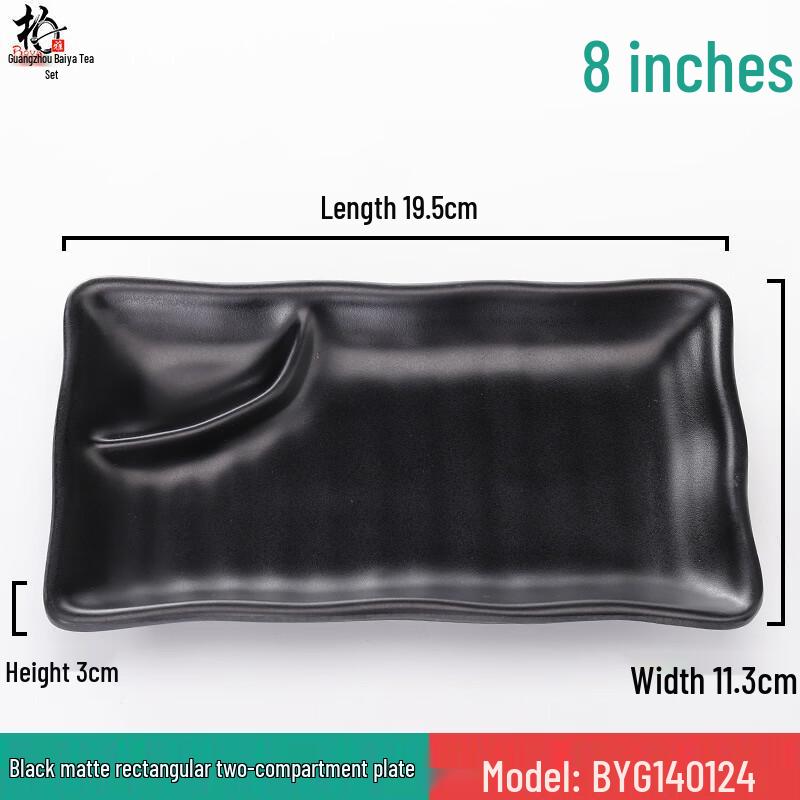 Rectangular Two-Compartment Snack Plates