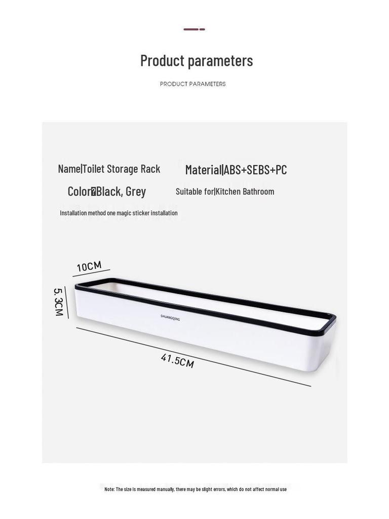 Above-Toilet Wall-Mounted Punch-Free Multifunctional Storage Rack