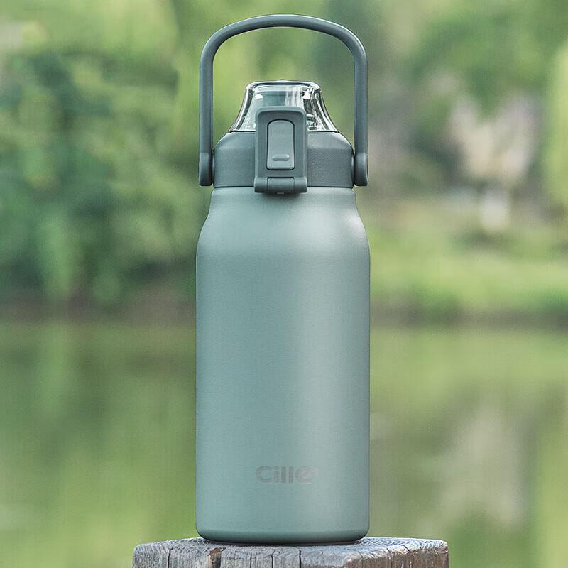 Cille 1.7L Jump Lid Outdoor Sports Water Bottle