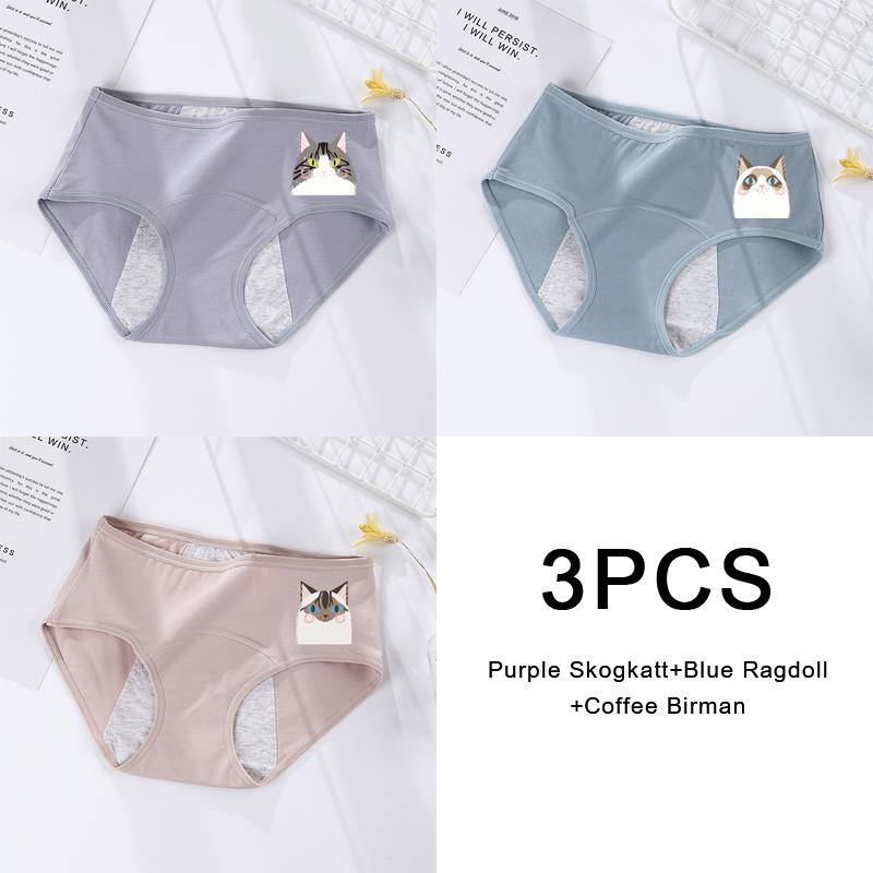 3PCS/set Women's menstrual briefs large flow postpartum water absorption leakproof briefs women's pure cotton menstrual briefs