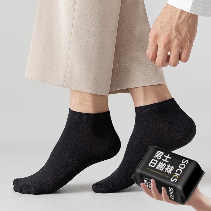 LiJiuHong Disposable Mid-Calf Socks