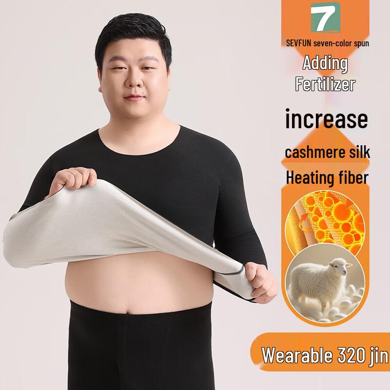 

Men s Plus Size Fleece-Lined Thermal Underwear Set 5XL