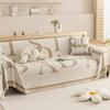 Four Seasons Universal Jacquard Letter Chenille Sofa Cover Towel Nordic Simple Solid Color Sofa Full Wrap Cover Cloth Sofa Towel