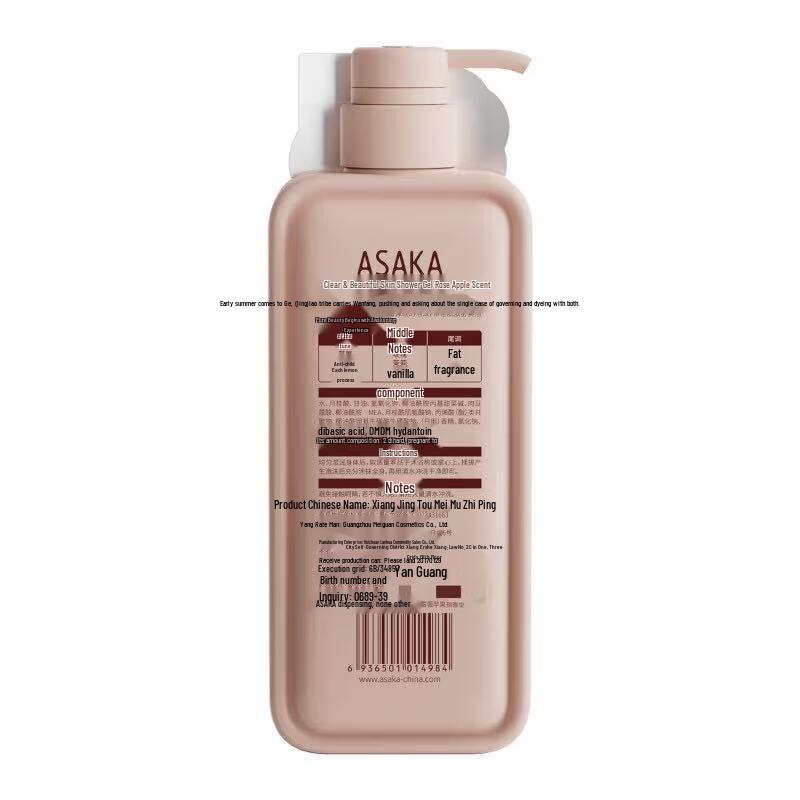Rose Apple Scented Shower Gel