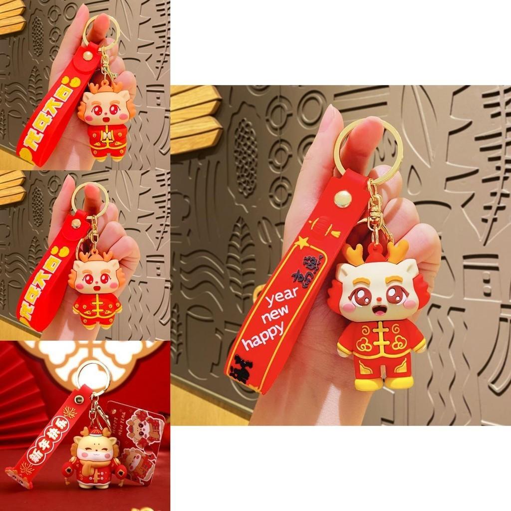 Keychain Dragon Adorable Lunar New Year Charm Silicone Cartoon Gift Accessory