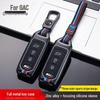 Accessoires – Étuis porte-clés de voiture