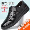 Hy Dragonfly Marke Sommer Herren Sandalen Casual Hohl Cool Lederschuhe Leder Atmungsaktiv Loch Schuhe rutschfeste weiche Sohle Papa