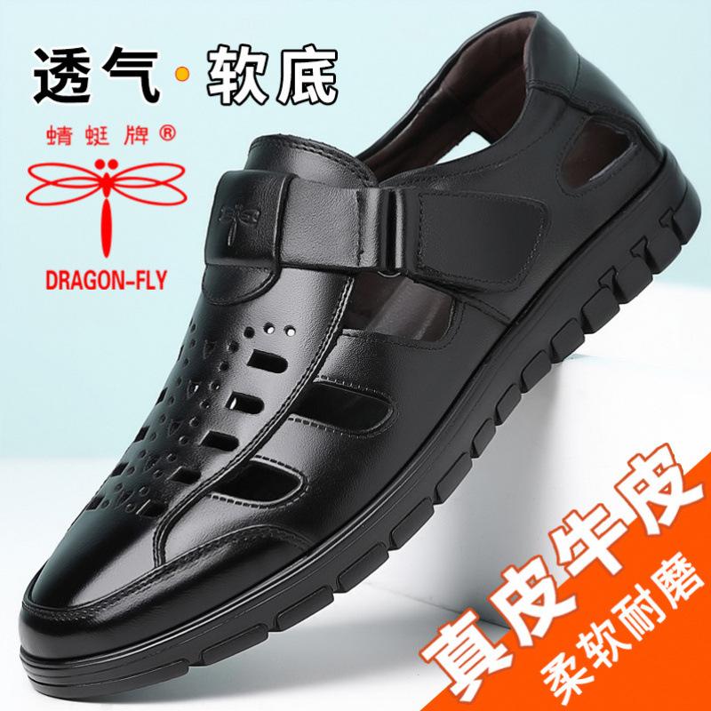 

Летние мужские сандалии бренда Hy Dragonfly, повседневные полые классные кожаные туфли, кожаные дышащие туфли с отверстиями, нескользящая мягкая подошва для папы 38 чёрный