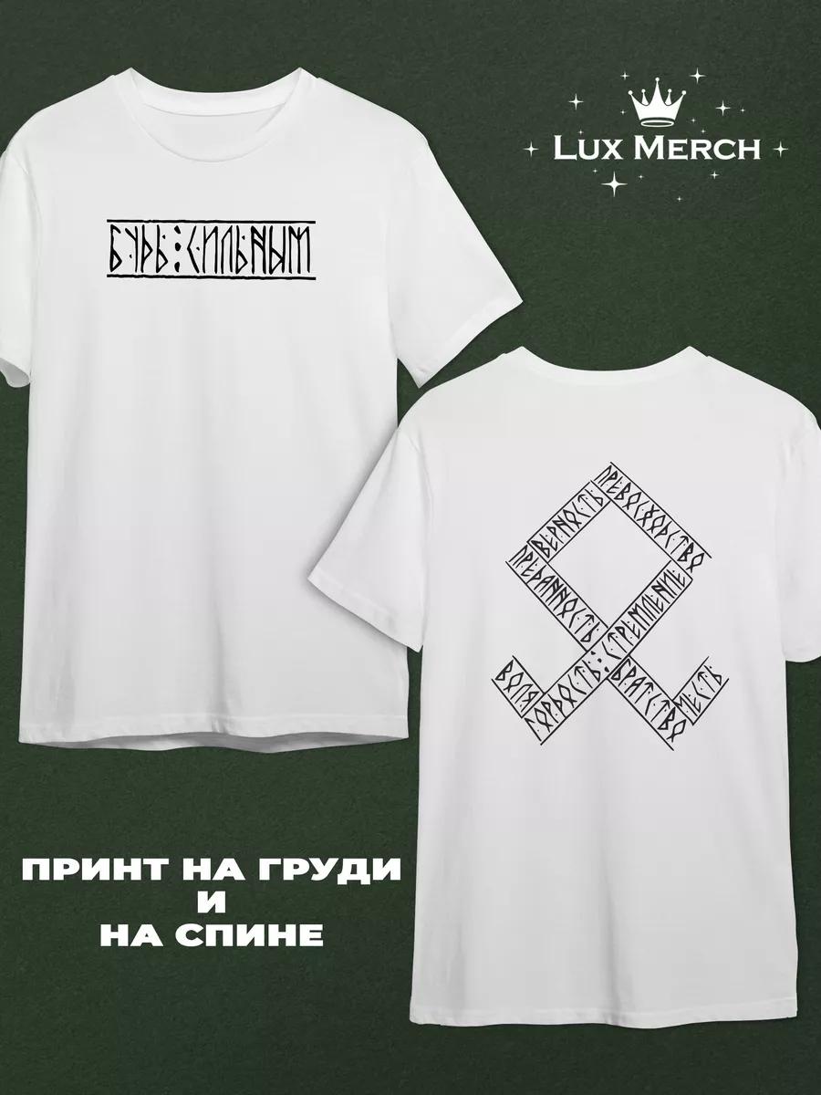 Футболка с Соусом из Гравити Фолз 2XL