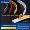 U-Shaped TPE Wood Cabinet Edge Banding Strip - Self-Adhesive Soft Seal for Furniture