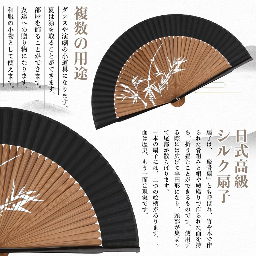 Folding Made in Folding Bamboo and Silk Folding Gift Box and Bag Large Folding Summer Kabuki Gift for Fireworks Japanese Red [Dockii] Men's Fan,
