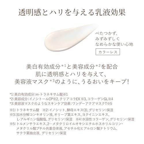 Elixir UV Emulsie Dagverzorging Revolutie Verhelderend +ba Model 2025 35ml Quasi-geneesmiddel SPF35PA++++ Ochtendgebruik Dagelijkse Make-up Basis Zonnebrandcrème Whitening