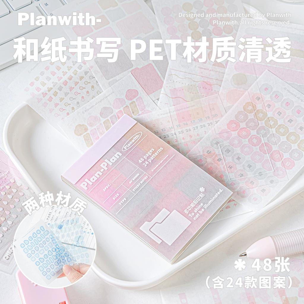 MINKYS Muilti-Functional Stickers&Memo Note Pad Book Journal Scrapbook Mark Sticker School Stationery