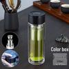 Portable Double-Wall Glass Tea Infuser Bottle