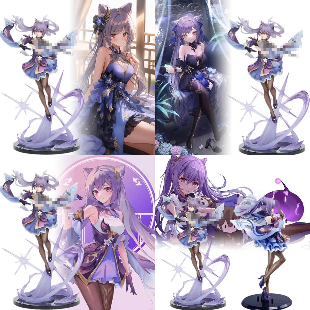 Premium Genshin Impact Keqing Stormlight Rain Pvc Figure Beautiful Girl Model Gift