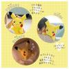 Pocket Monster Home Pokémon PIKACHU