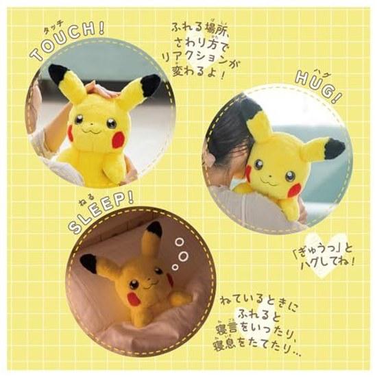 Pocket Monster Home Pokémon PIKACHU